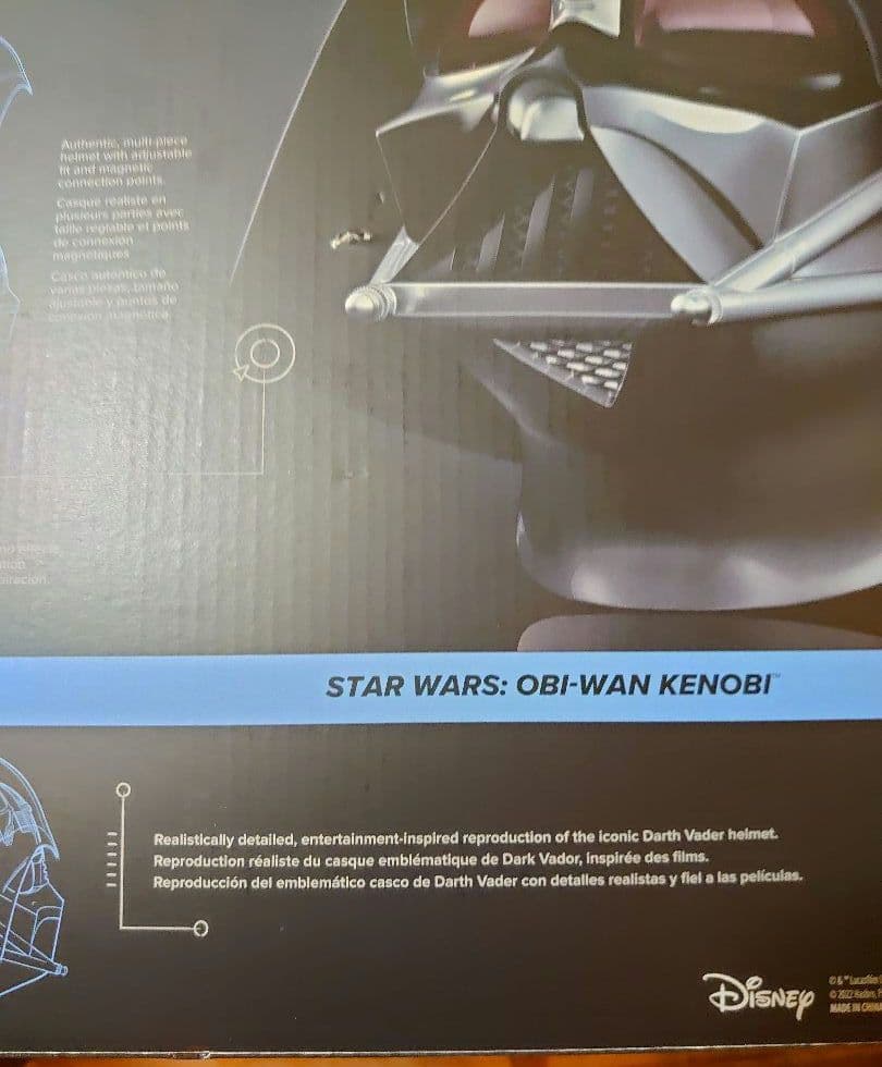 ハズブロ ダース・ベイダー プレミアム エレクトロニックヘルメット