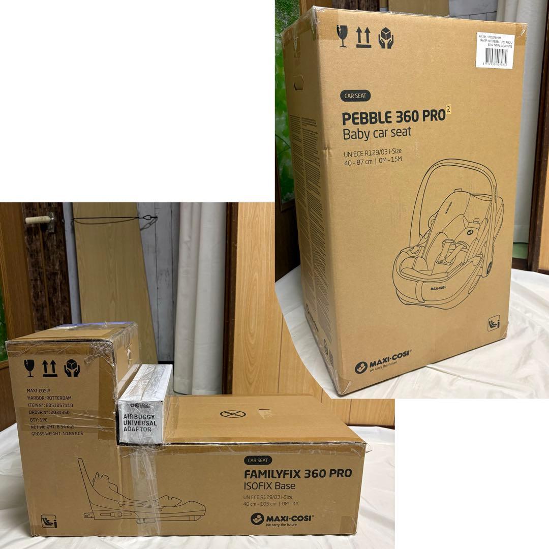 マキシコシ ペブル 360 プロ 2 ファミリーフィックス 360 プロ 新生児