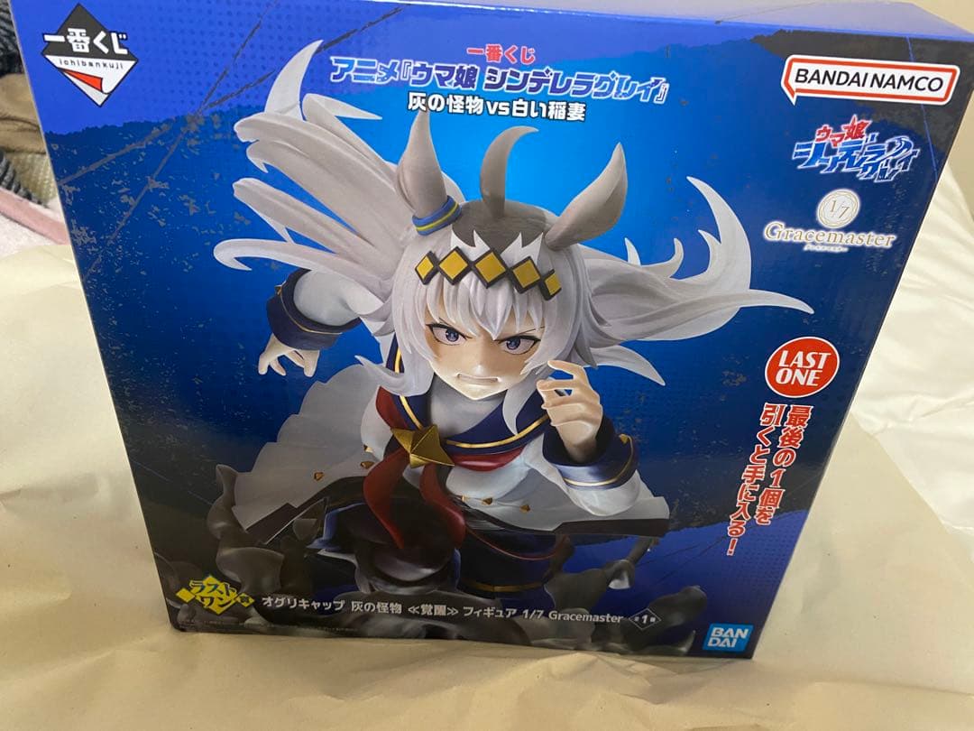 TMNT スーパーミュータント フィギュア 2体セット