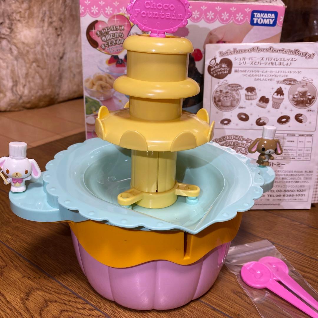 もりまり様専用 タカラトミー シュガーバニーズチョコファウンテン