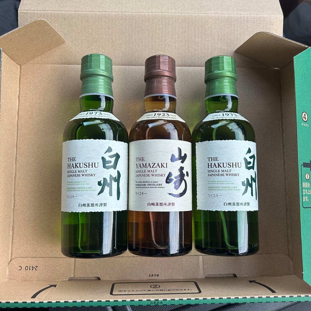 白州・山崎・白州 シングルモルトウイスキー 3本セット - ウイスキー