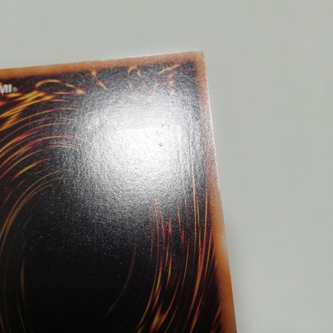 遊戯王　ブラックローズドラゴン　ホロ　レリーフ　アルティメット