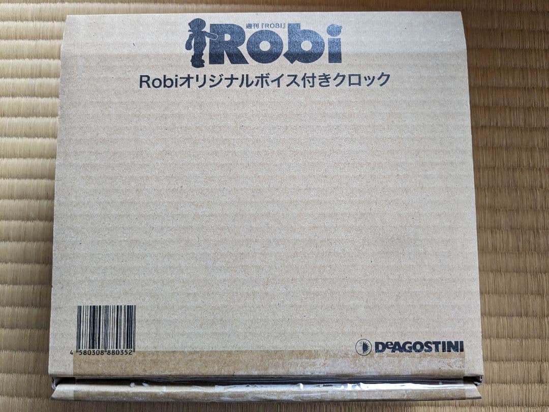 【新品52巻】ロビ 再刊行版 1～70巻③【①～④セット購入必須】