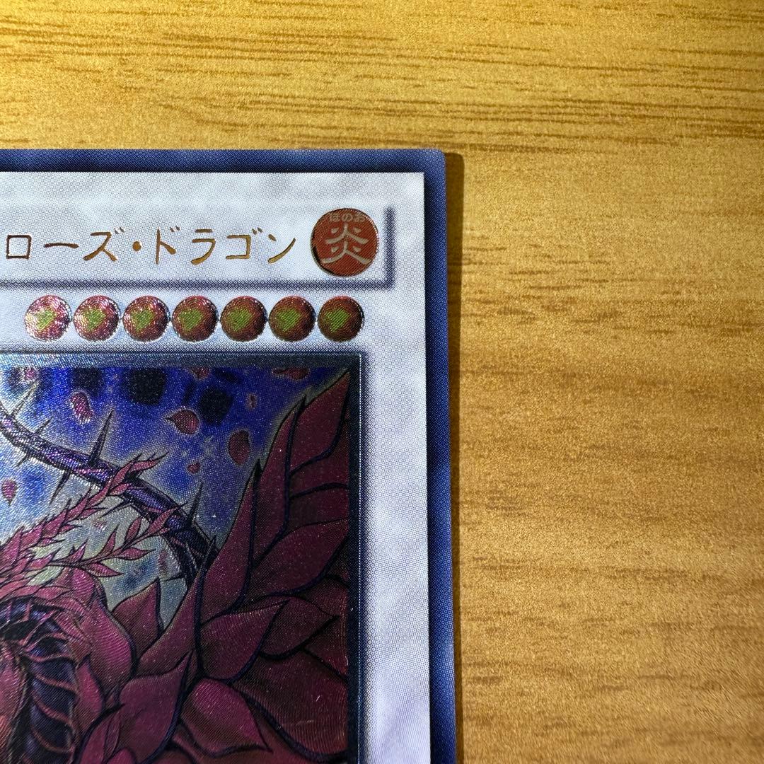 ブラックローズドラゴン　レリーフ　CSOC-JP039