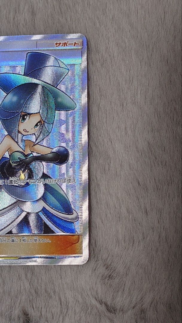 バトルシャトレーヌ　四枚セット