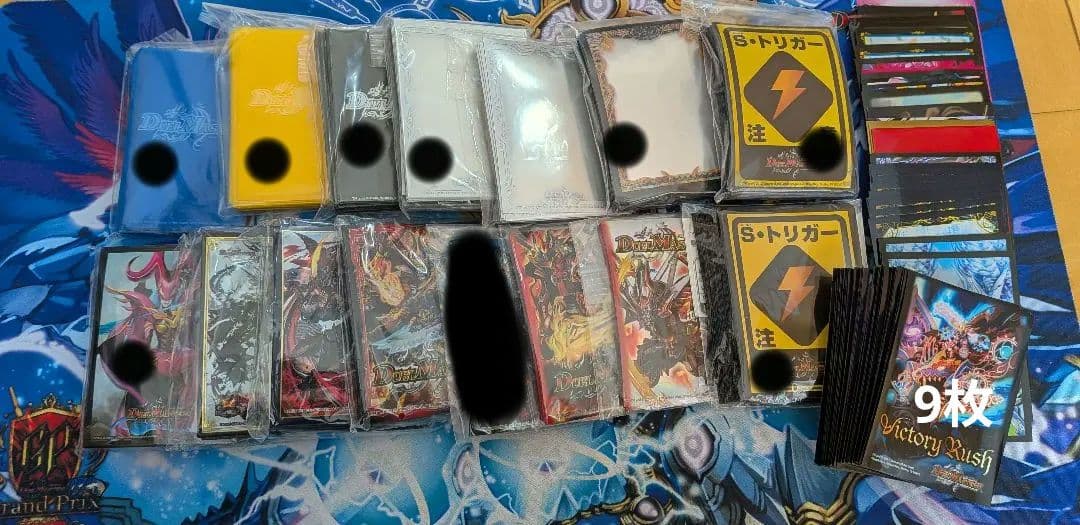 デュエマ　引退品