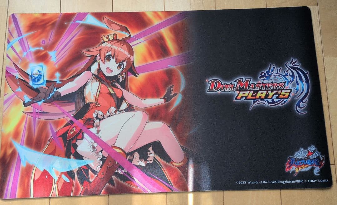 デュエマ　引退品