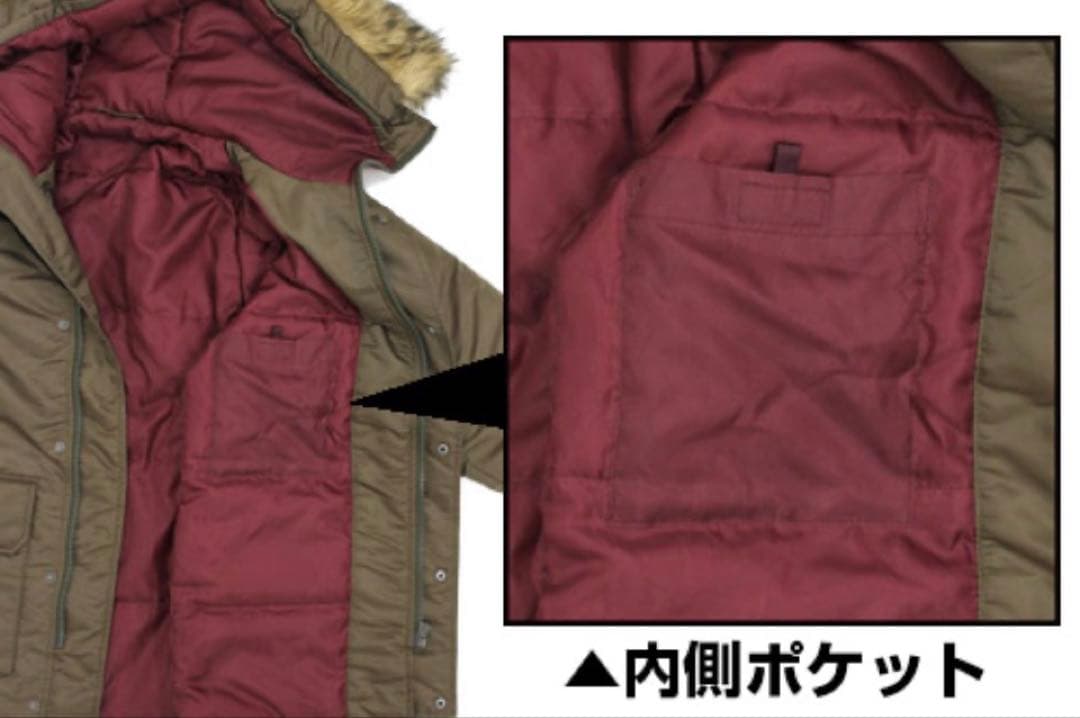 ガンダム　コスパ　ジャケットXL 入手困難