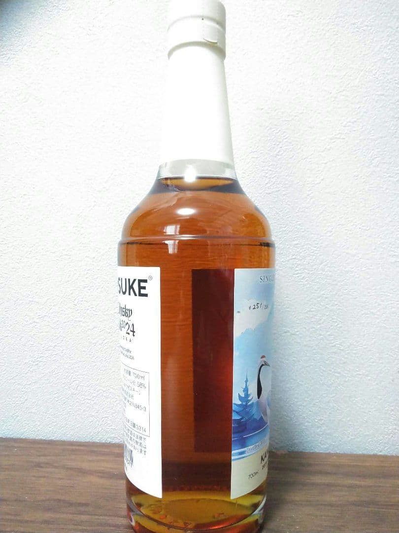 限定】嘉之助ウイスキートーク福岡2024Crane＆Sky #4