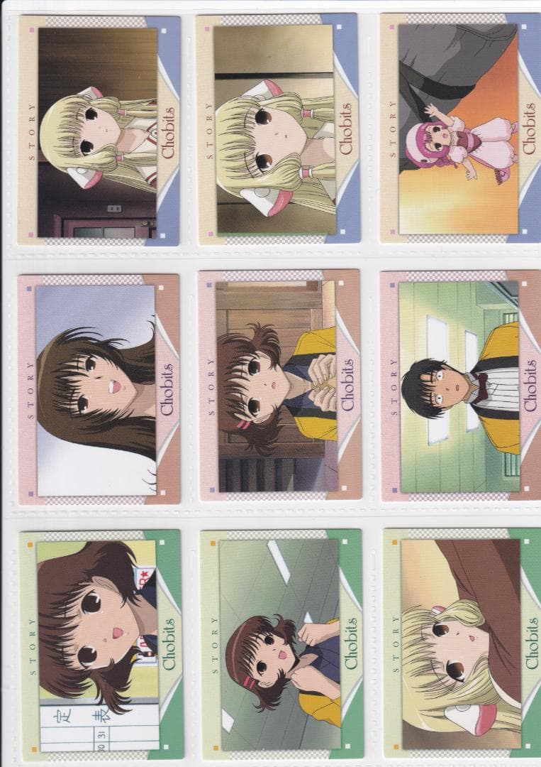 ちょびっツ　アニメ版　アマダ　トレーディングカード　フルコンプ 　プロモ付き