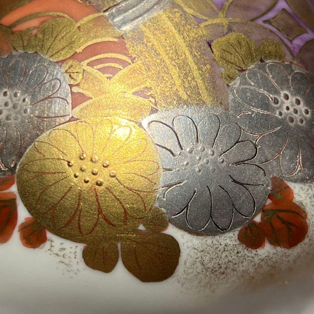 清水焼 平安瑞光窯 土谷稔 四君子 香炉