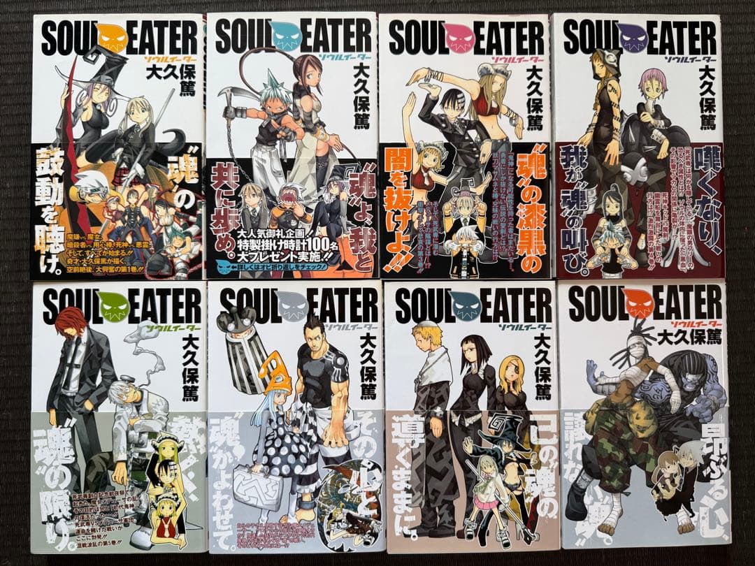 ソウルイーター 1-25巻 全巻初版帯付き + ノット！ 全巻初版帯付き 関連本
