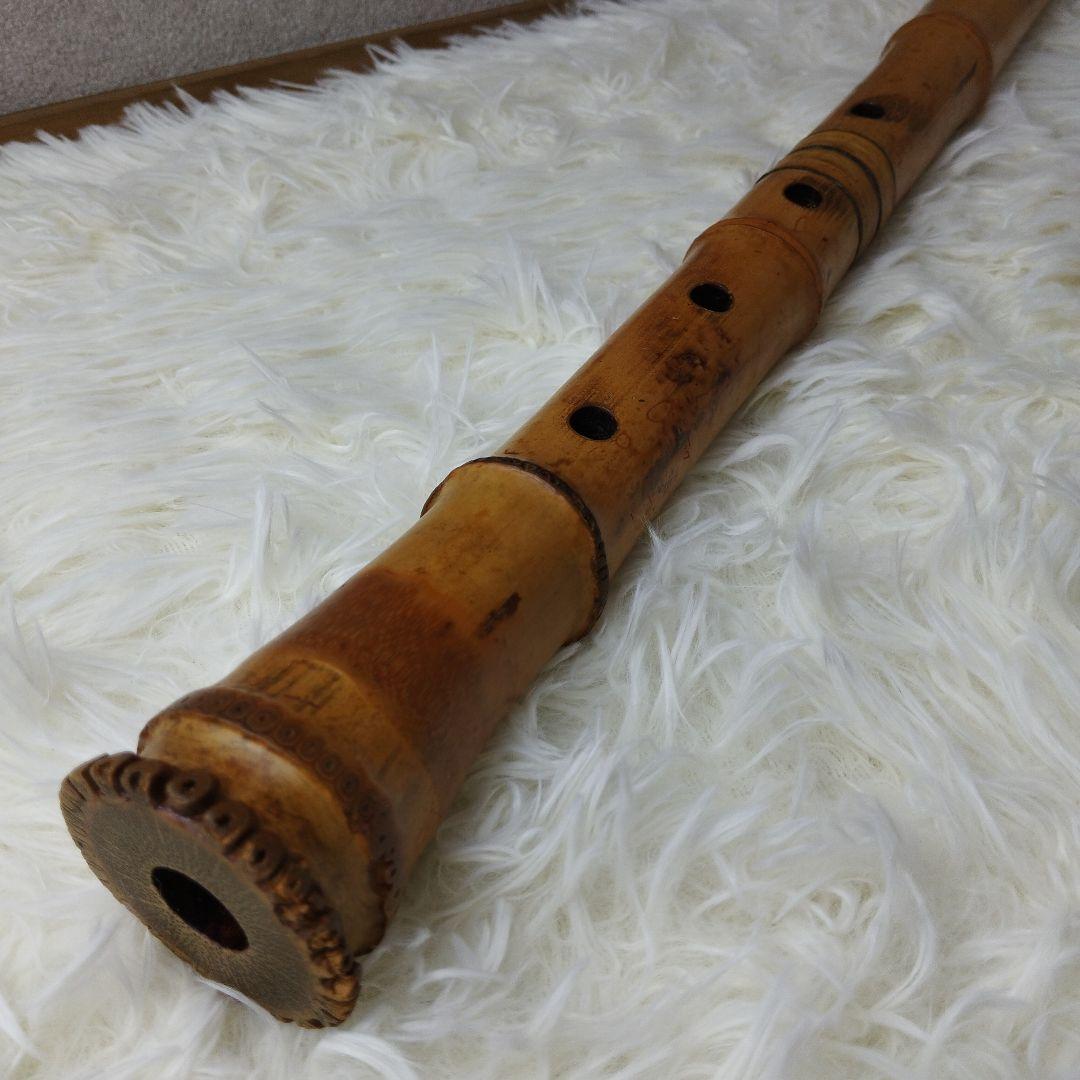 尺八 バチ型 銘あり 鳳晴 1印 1尺7寸 5孔