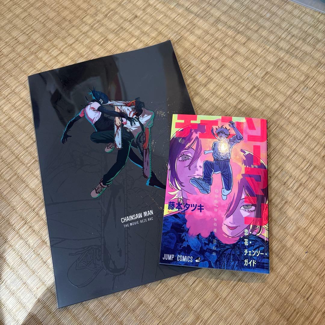 チェンソーマン 全21巻セット 藤本タツキ(おまけあり)
