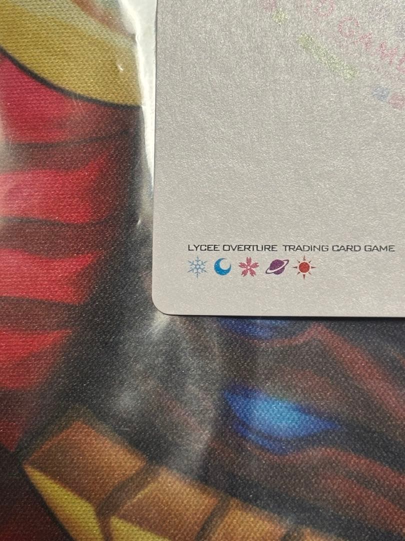 lycee リセ オーガスト 3.0 P 忠義に咲く孤高の桃花 宮国朱璃 プロモ Lycee