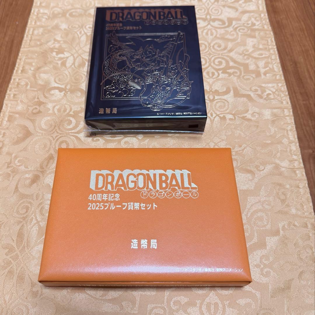 ドラゴンボール40周年記念貨幣セット&2025プルーフ貨幣セット