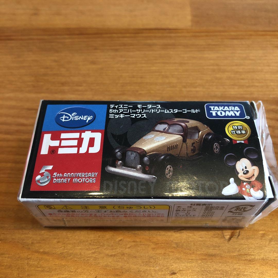 ディズニー　トミカ　ミッキー　レア