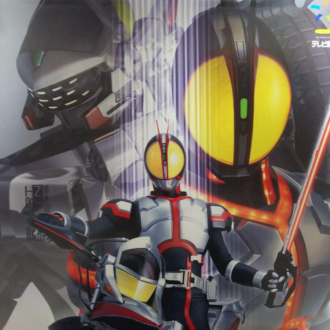 「仮面ライダー５５５（ファイズ）」ＴＶ放映告知用Ｂ２サイズポスター（非売品）