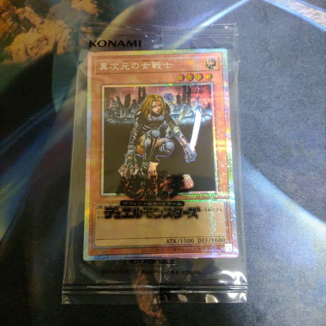 異次元の女戦士 プリズマ プリシク 1枚