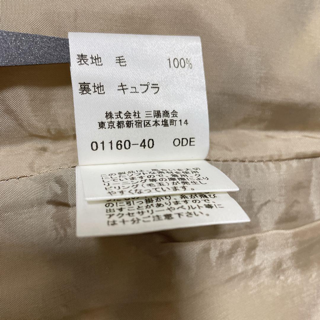 【希少】 バーバリーロンドン スカート ウール ノバチェック 46