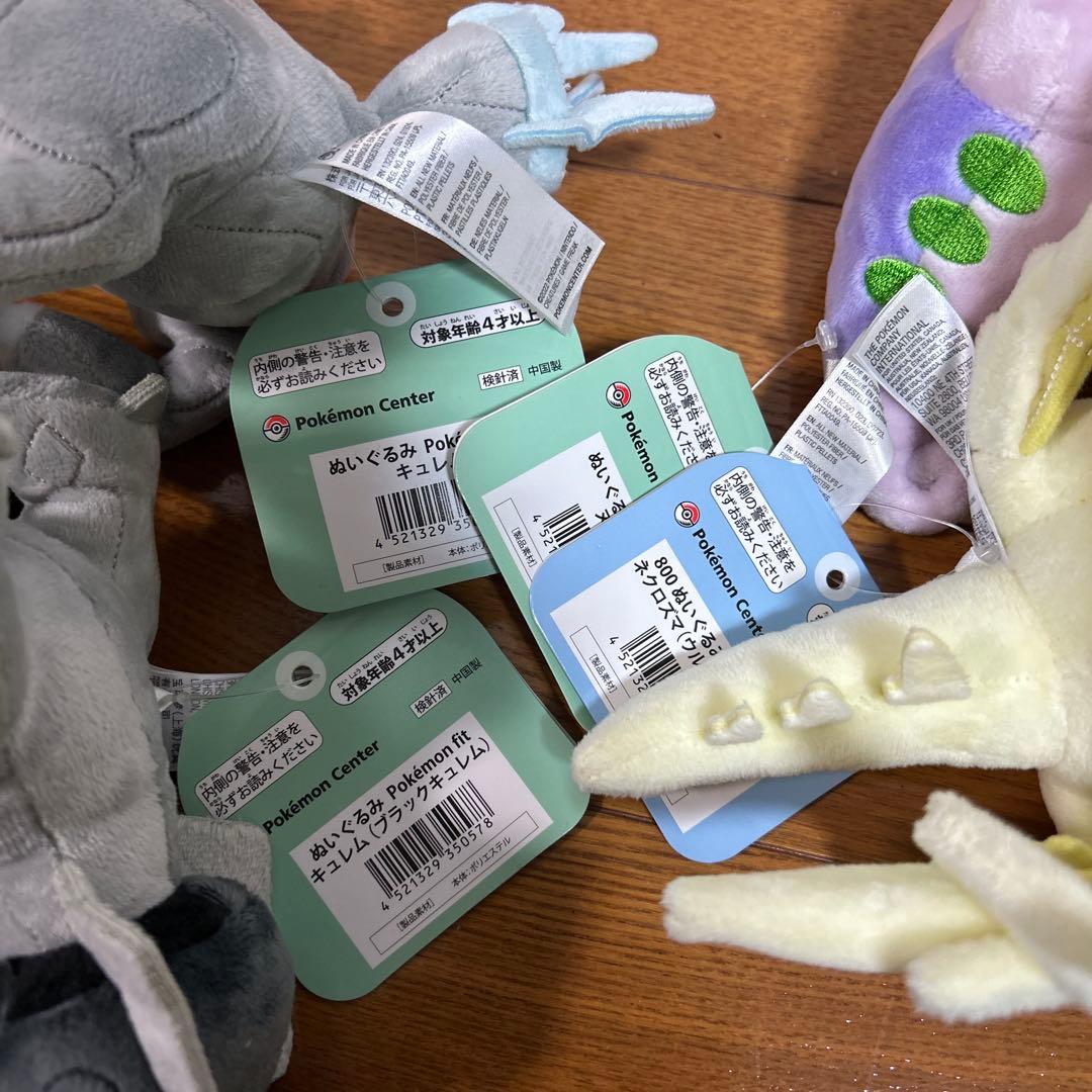 ポケモン fit まとめ売り ポケモンセンター限定