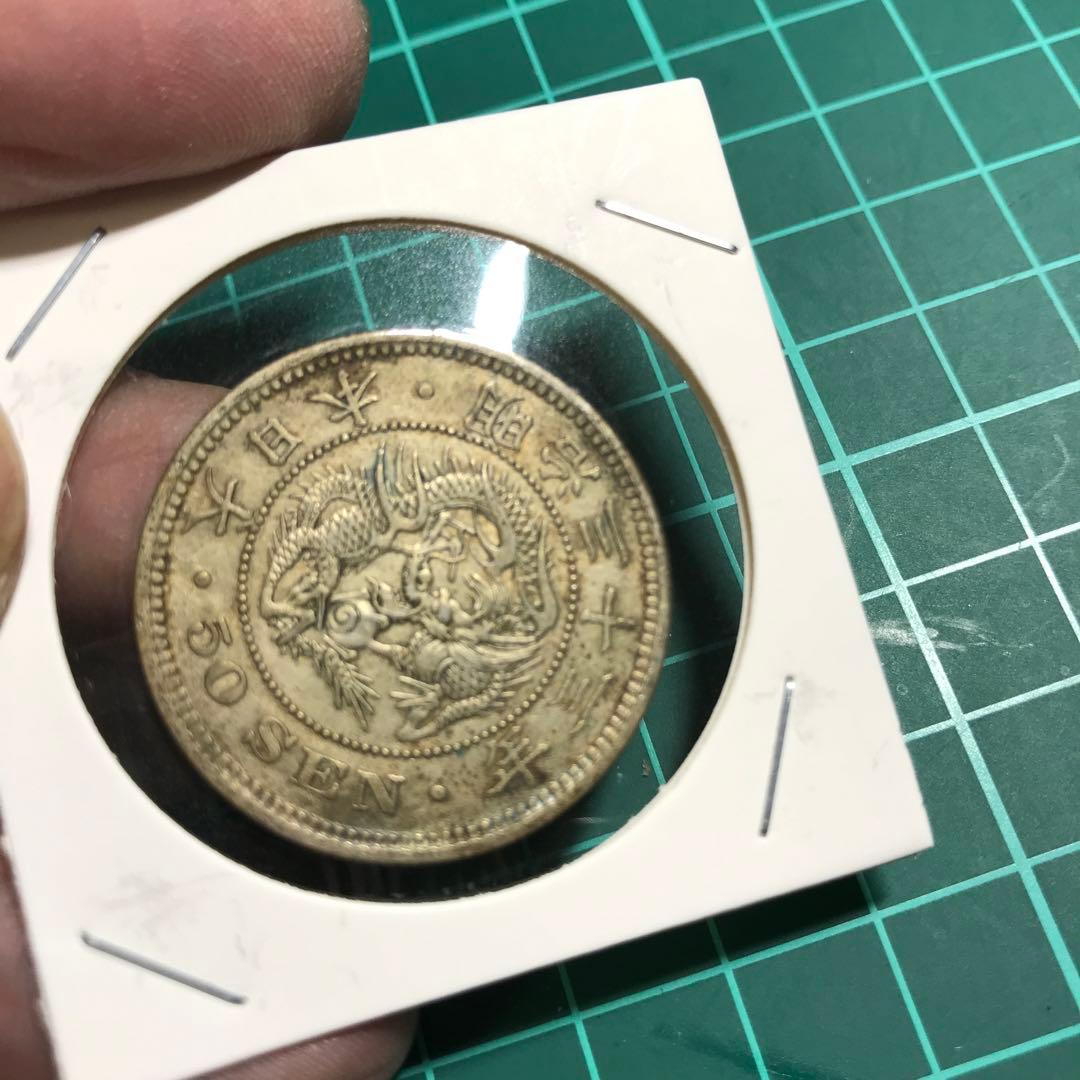 く*ー様 12523旧貨幣 銀製 9枚セット 未使用なに近い美品