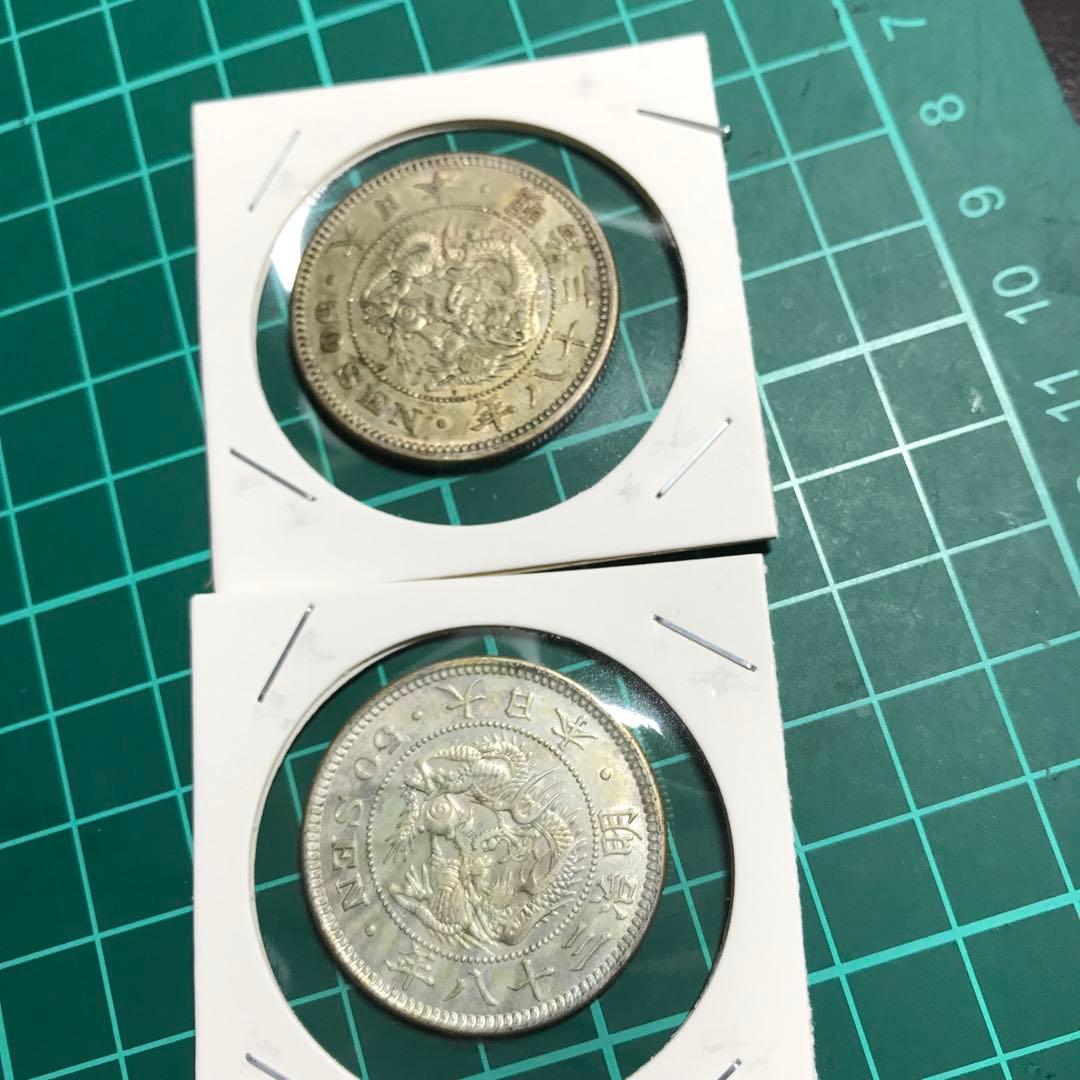 く*ー様 12523旧貨幣 銀製 9枚セット 未使用なに近い美品