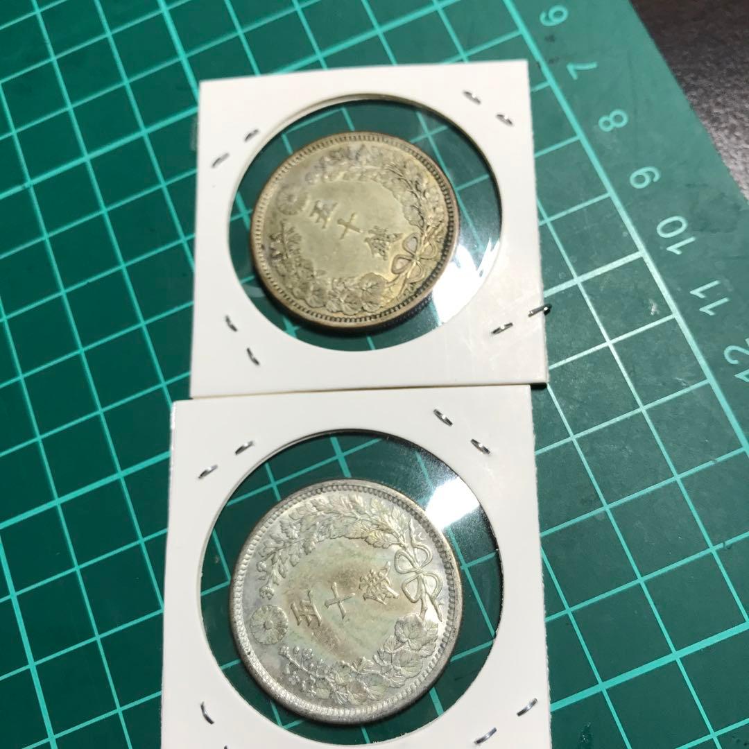 く*ー様 12523旧貨幣 銀製 9枚セット 未使用なに近い美品