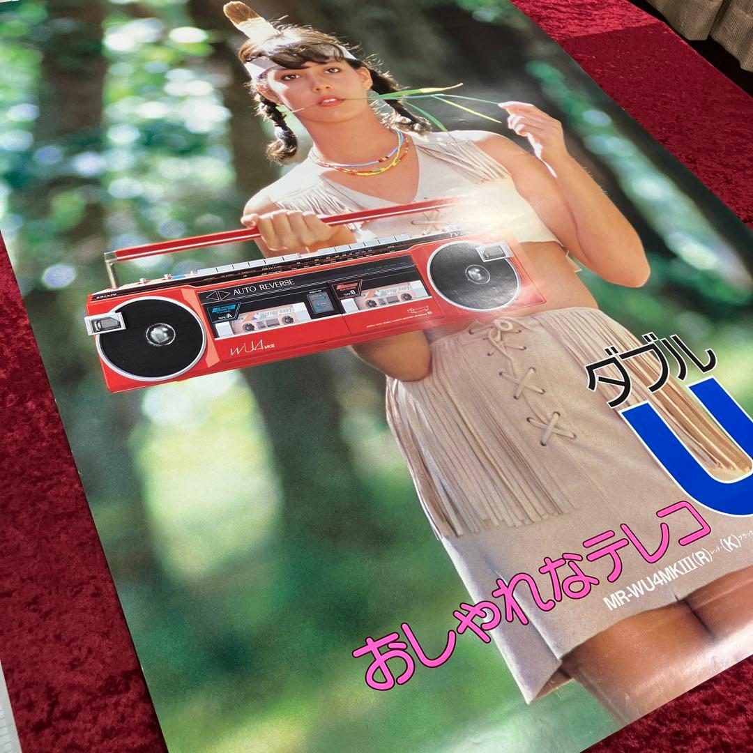 ジーナ・ナナ サンヨー おしゃれなテレコ ダブルU4 駅貼り B1 ポスター