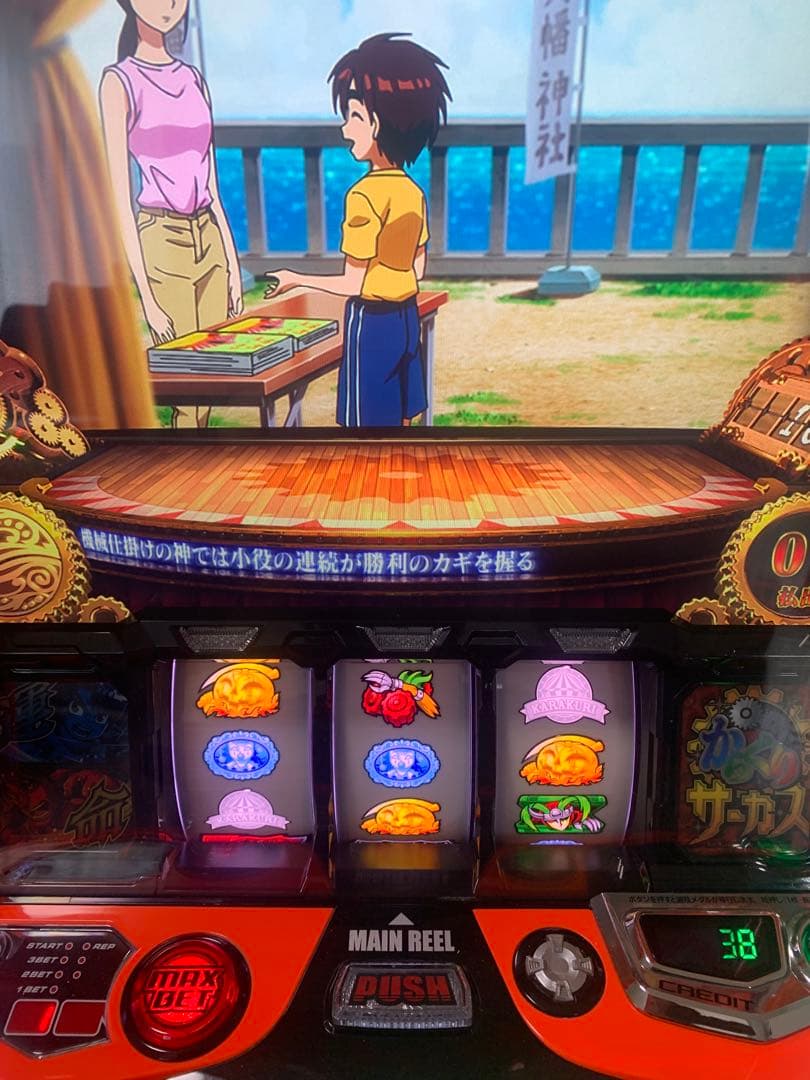 スマスロ 実機 Lからくりサーカス メインパネル 家庭用送料込み 実機