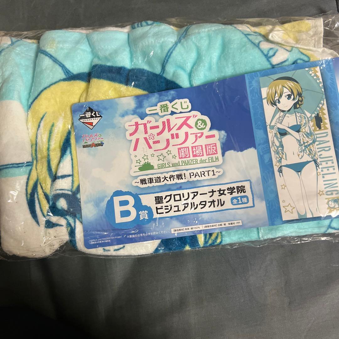 ガールズ&パンツァー　タオル８枚セット