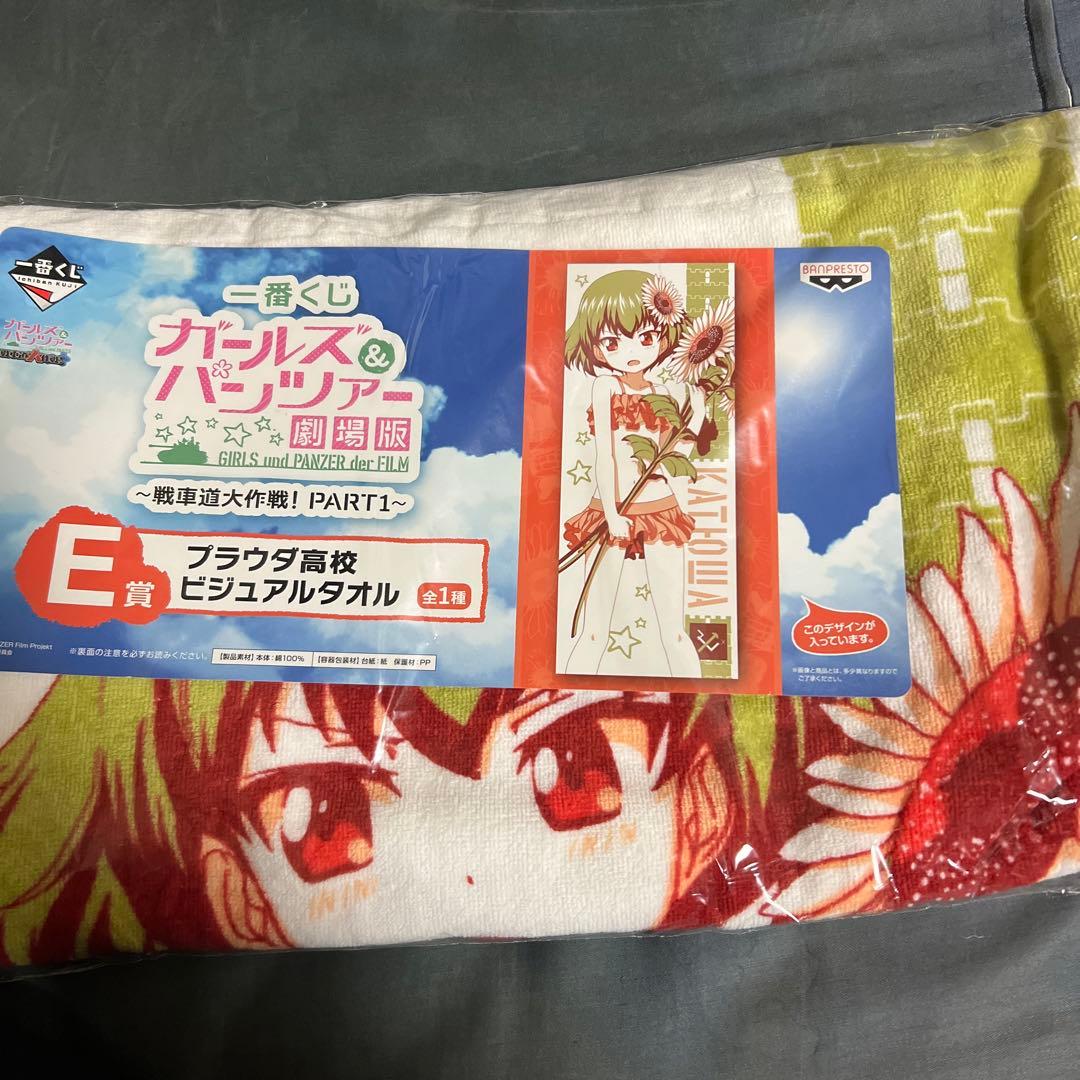 ガールズ&パンツァー　タオル８枚セット