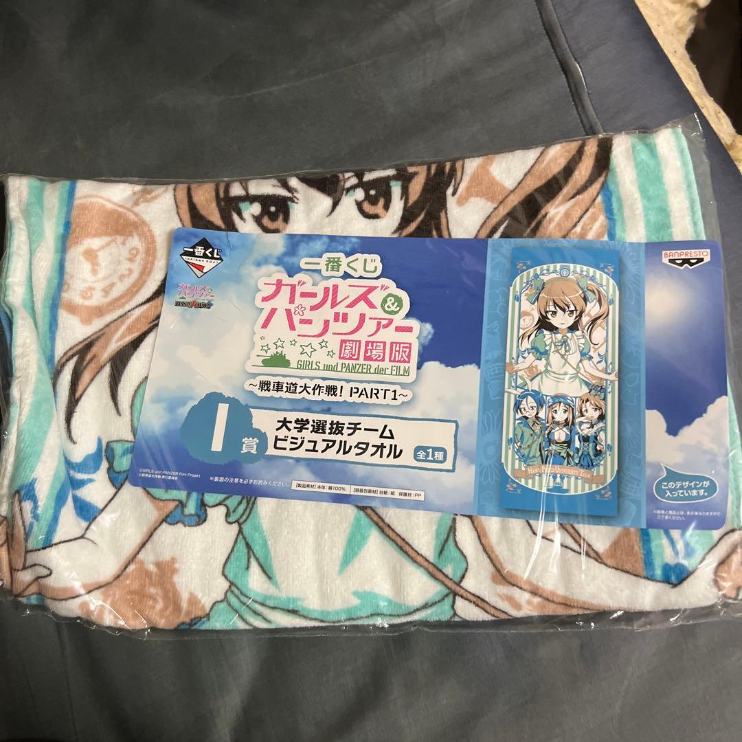 ガールズ&パンツァー　タオル８枚セット