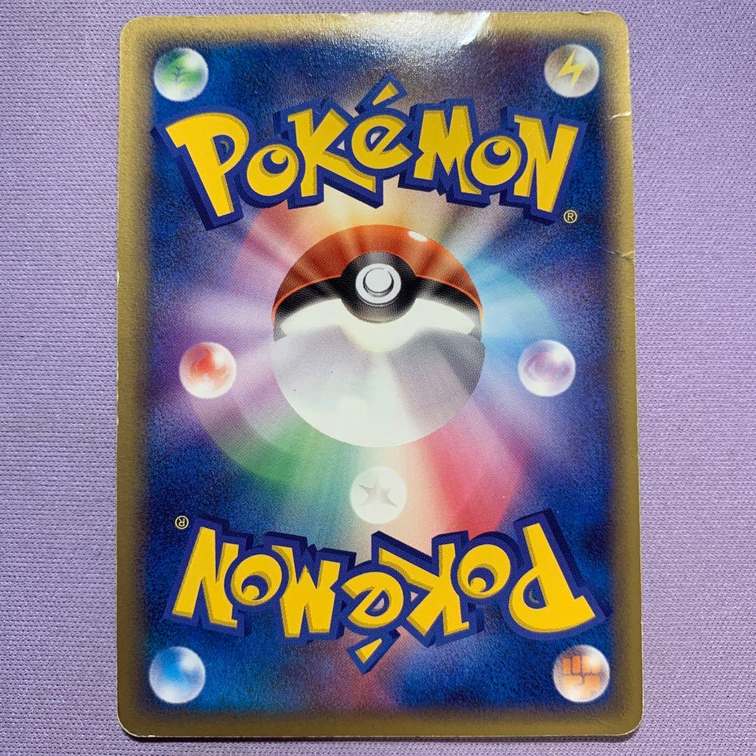 P7413 アルフの石版 L3 頂上大決戦 081/080 1EDITION