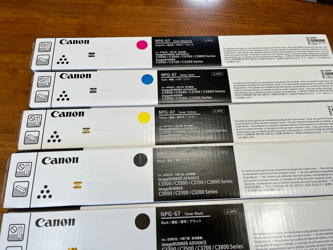 NPG-67トナー合計5本セット