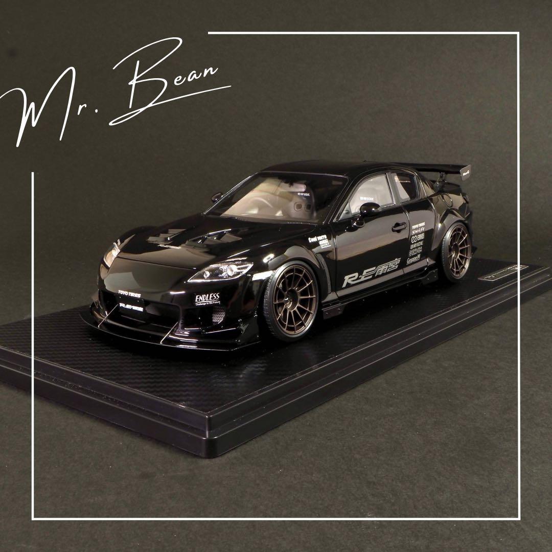 ☆ 1/64 Creative A.F Board ③【在確購入】