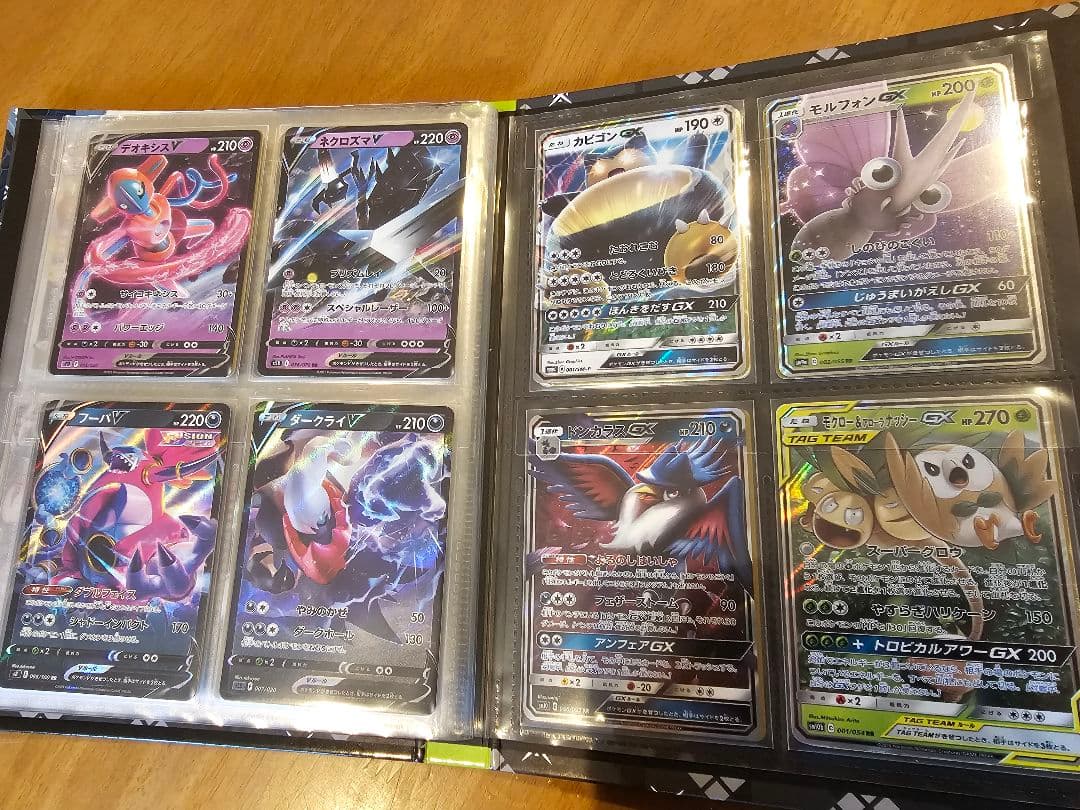 【引退品】ポケカファイル1冊