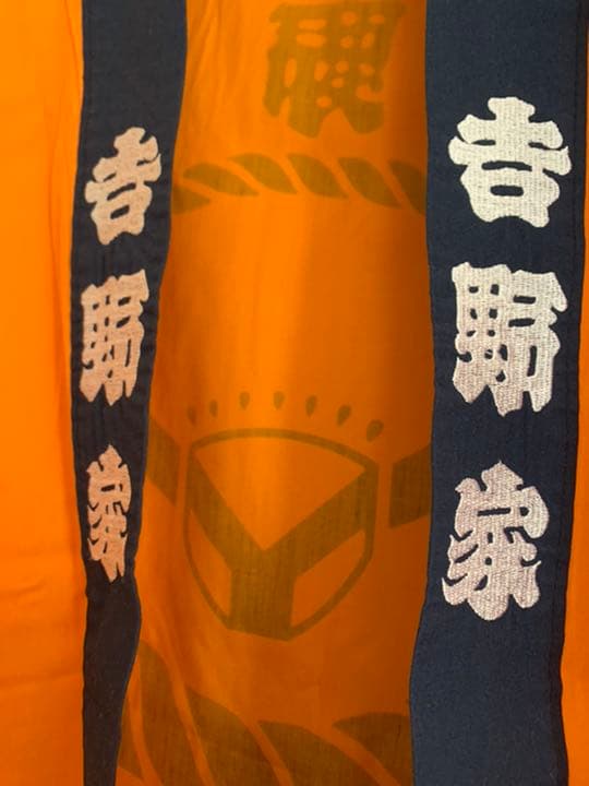 吉野家/法被/はっぴ/牛丼/ノベルティ - メルカリ