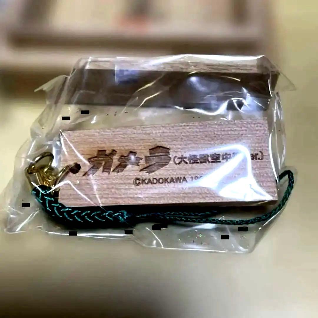 怪獣根付「ガメラ」