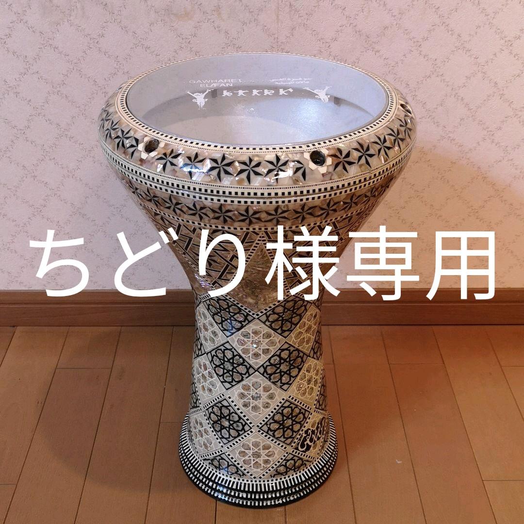 ダラブッカ gawharet El fan