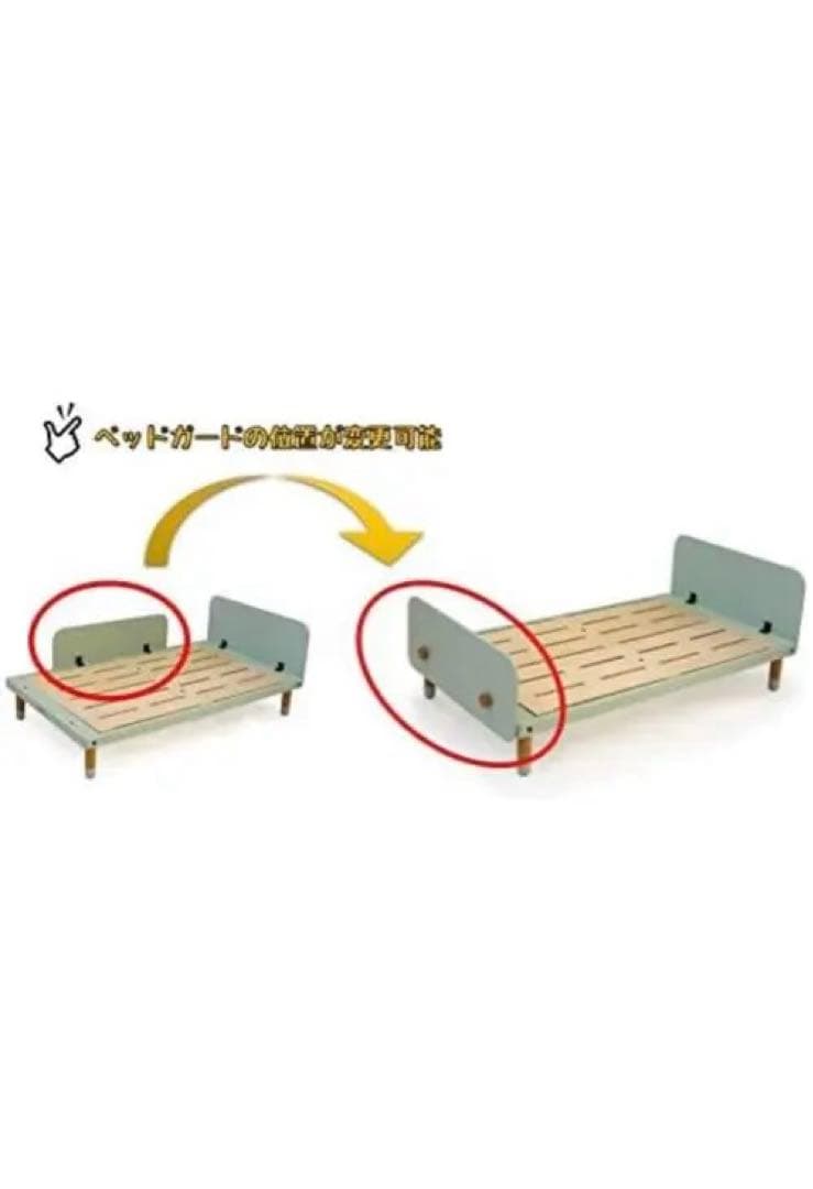 HOPPLキッズベッド 120x70x45センチメートル