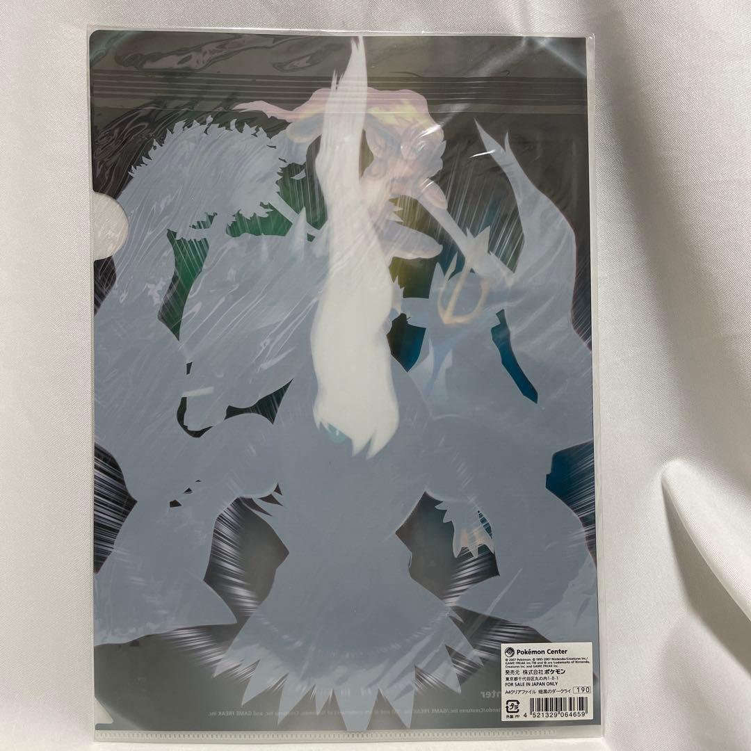 ポケモンセンター ダークライ エンペルト ゴウカザル ドダイトス