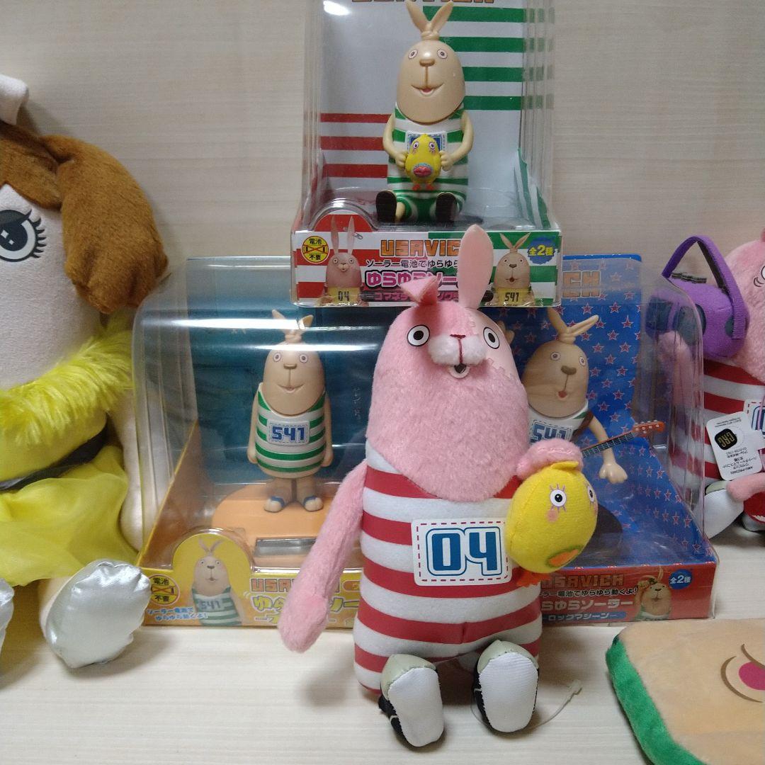 ウサビッチ　ぬいぐるみ　マスコット　グッズ　まとめ売り