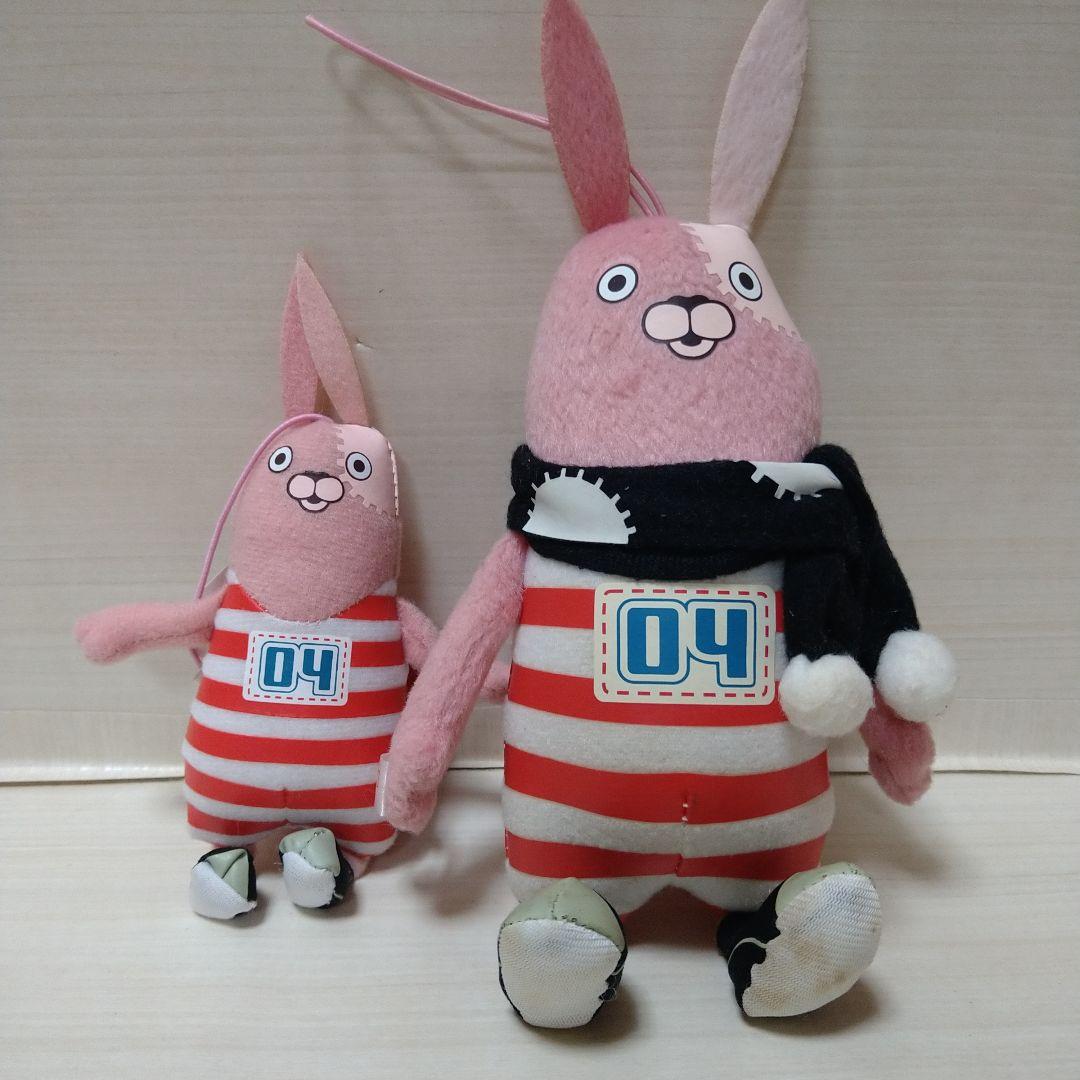 ウサビッチ　ぬいぐるみ　マスコット　グッズ　まとめ売り