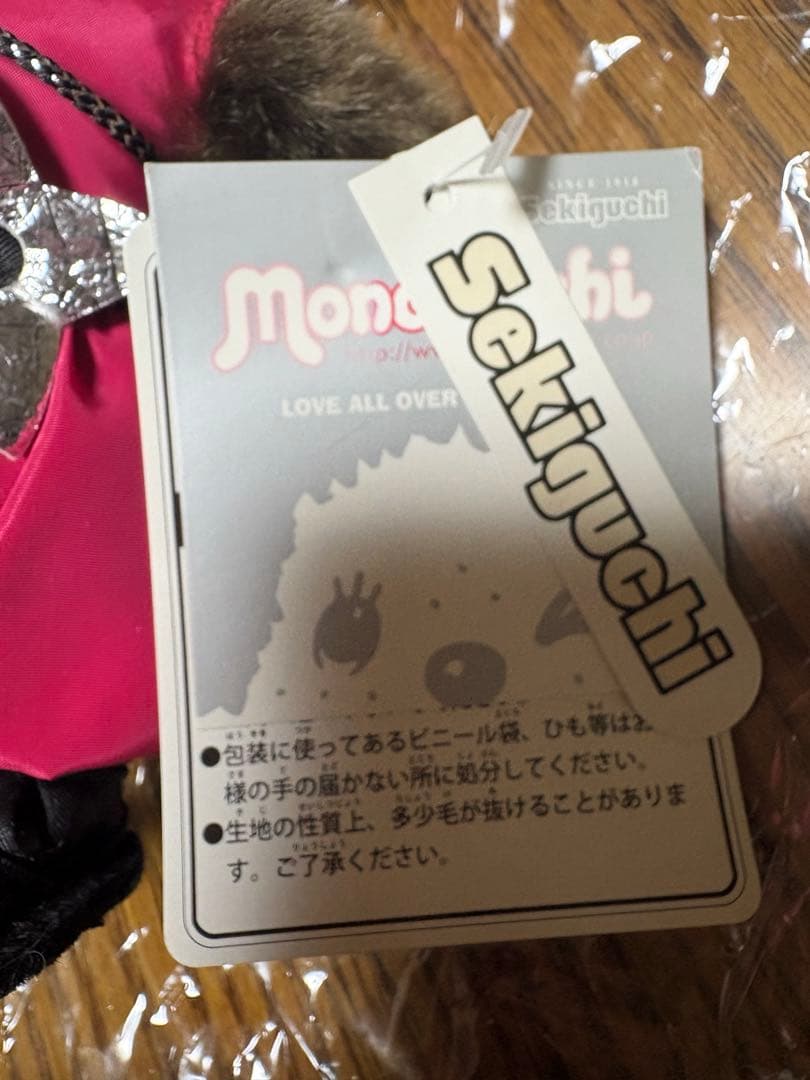 忍者　くノ一　もんちっち　女の子 モンチッチ