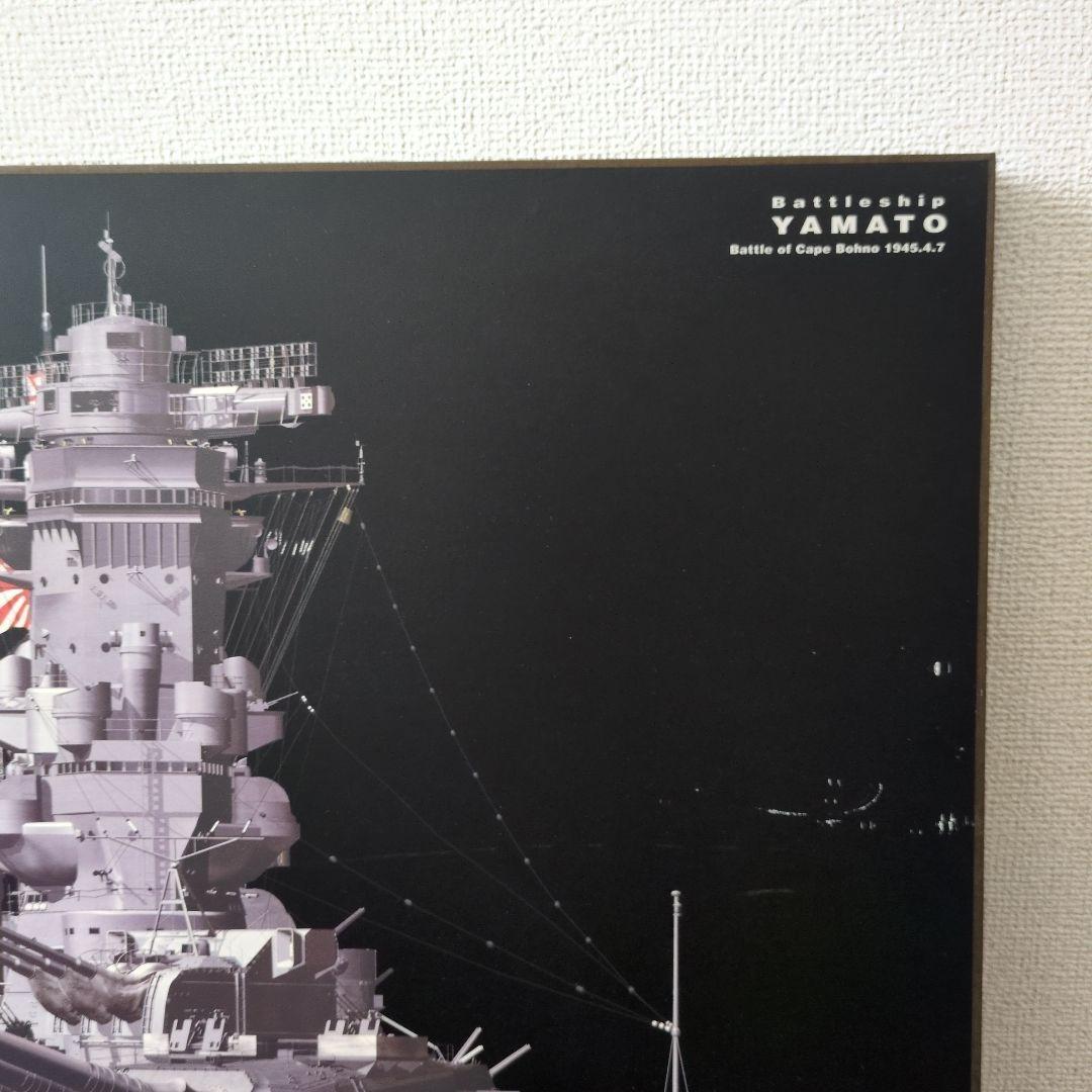 Battleship Yamato アート 戦艦大和 CGポスター 木製パネル Battleship