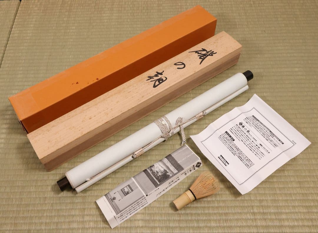 【複製】玉堂美術館監修 川合玉堂画 磯の朝 絹本 掛軸 工芸 風景 MB116