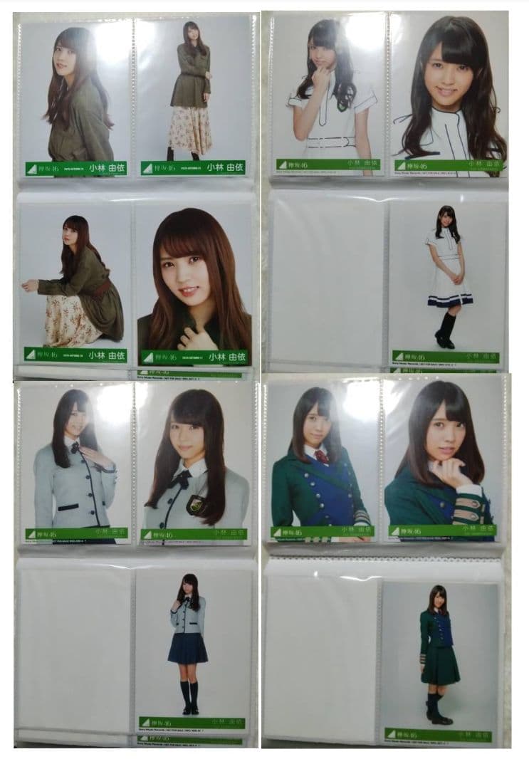 欅坂46　小林由依　生写真フルコンプセット