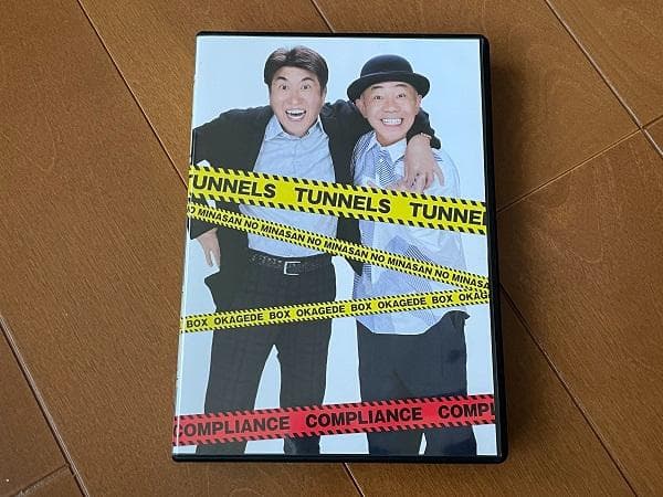 とんねるずのみなさんのおかげで BOX コンプライアンス DVD 9枚組