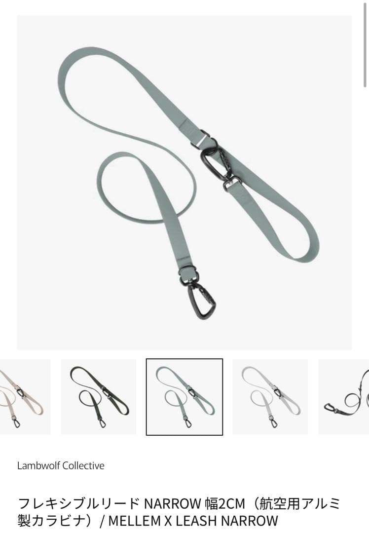 Lambwolf Collectiveフレキシブルリード NARROW 幅2cm - メルカリ
